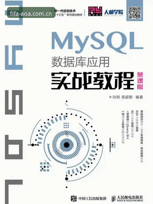 AOA中国官网 AOA中国官网使用教程:新版登录与数据查询实战指南