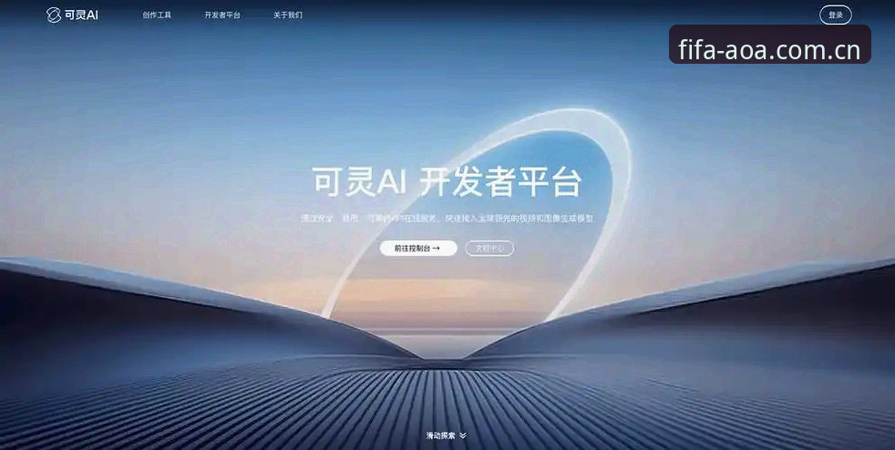 AOA登录通道：流畅体验与踩坑陷阱，你选哪一边？