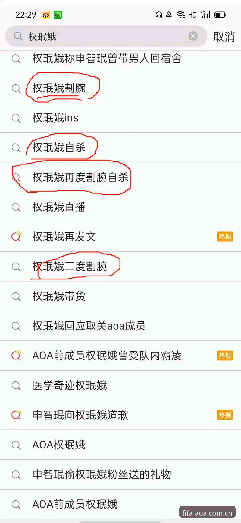 揭秘佛得角奇迹背后：冷门制造者的战术密码与AOA数据解读